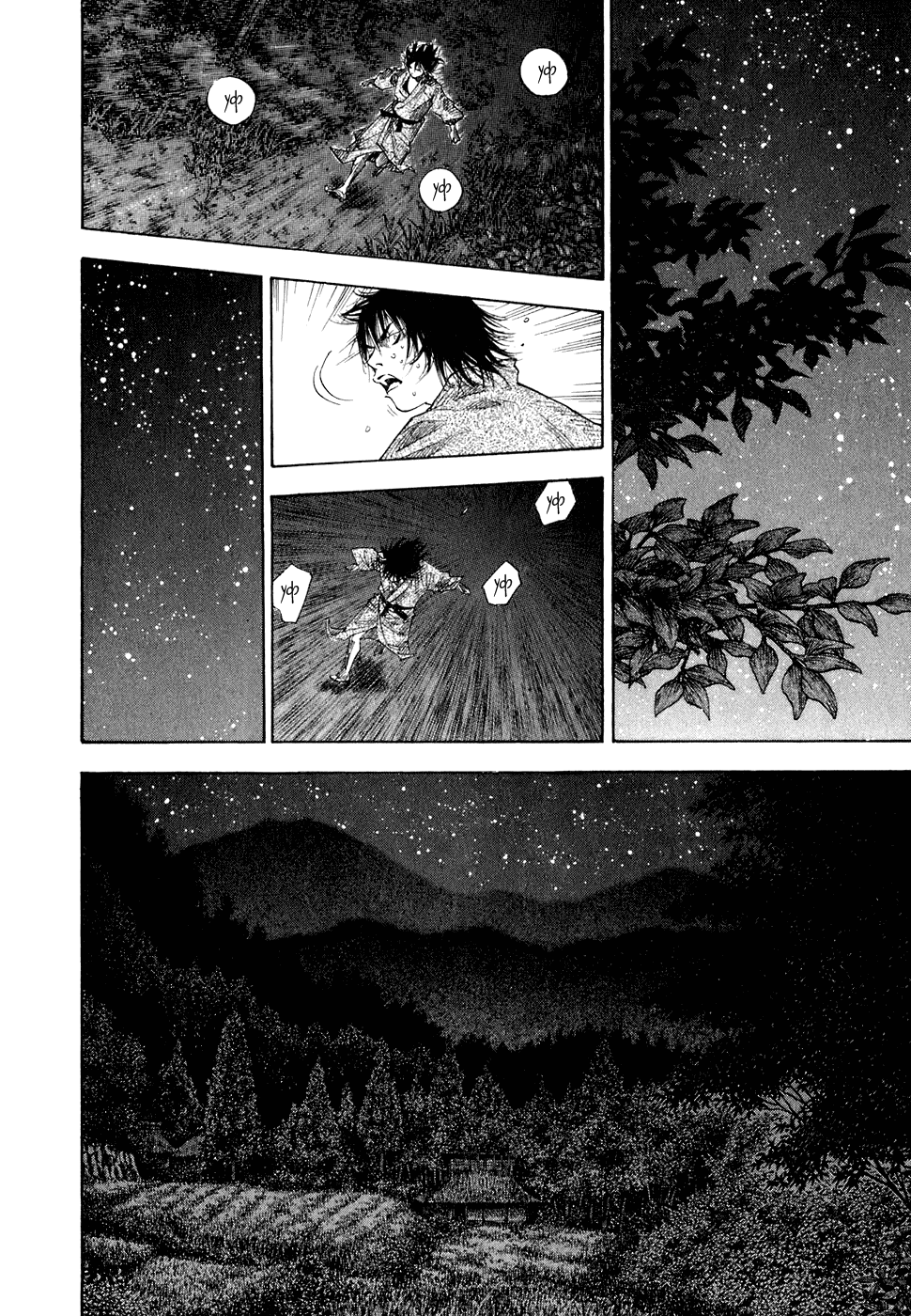 Манга Бродяга - Глава 100 Страница 13