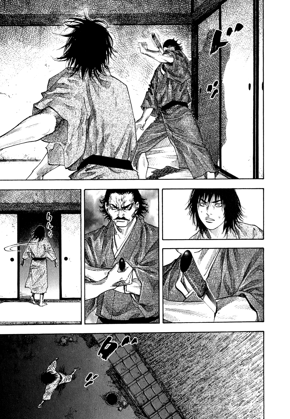 Манга Бродяга - Глава 100 Страница 12