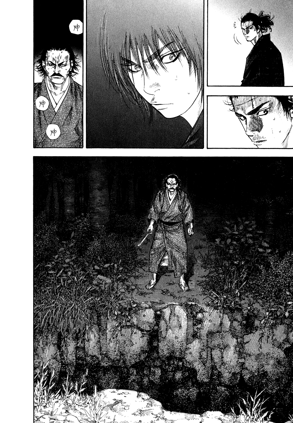 Манга Бродяга - Глава 100 Страница 19