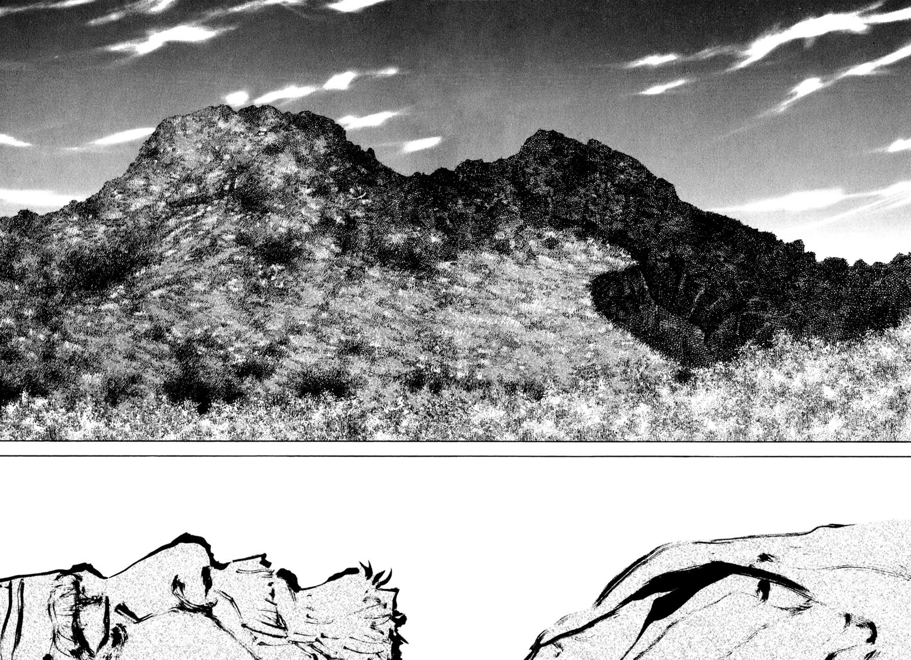 Манга Бродяга - Глава 100 Страница 17