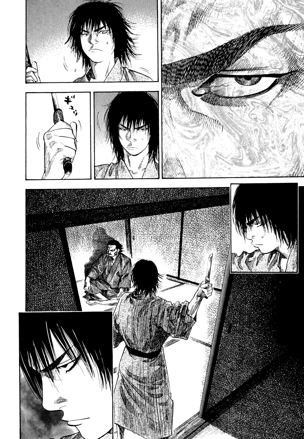 Манга Бродяга - Глава 100 Страница 5