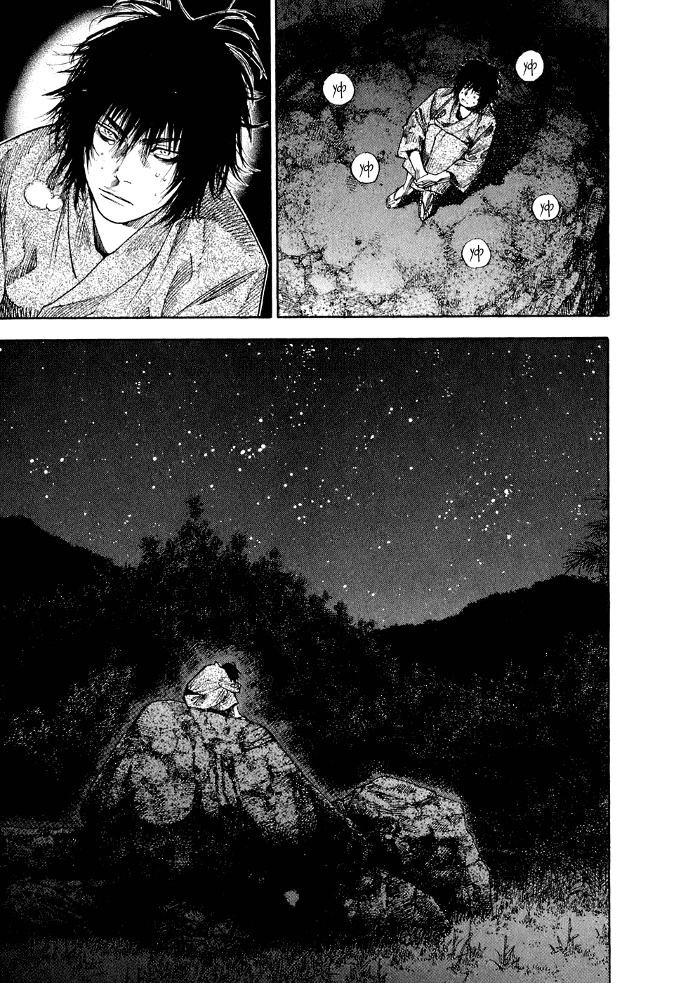 Манга Бродяга - Глава 100 Страница 14