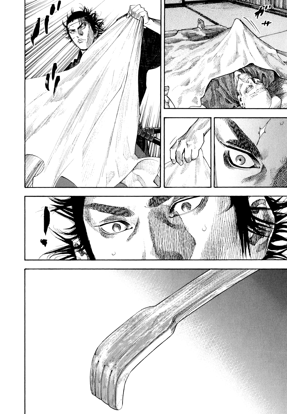 Манга Бродяга - Глава 98 Страница 14