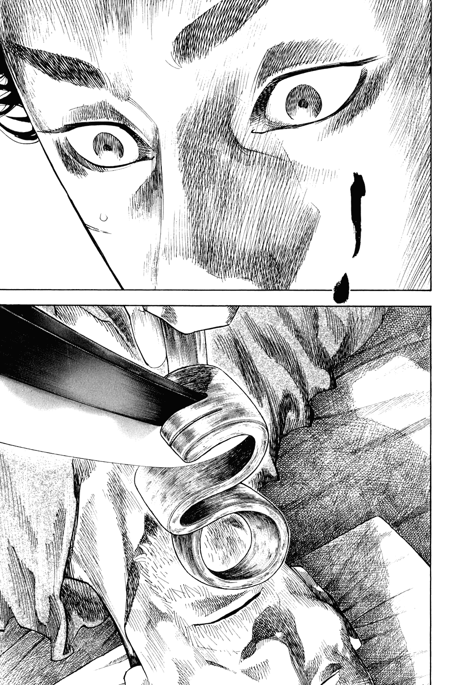 Манга Бродяга - Глава 98 Страница 17