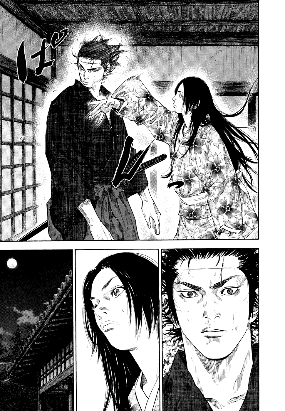 Манга Бродяга - Глава 97 Страница 12