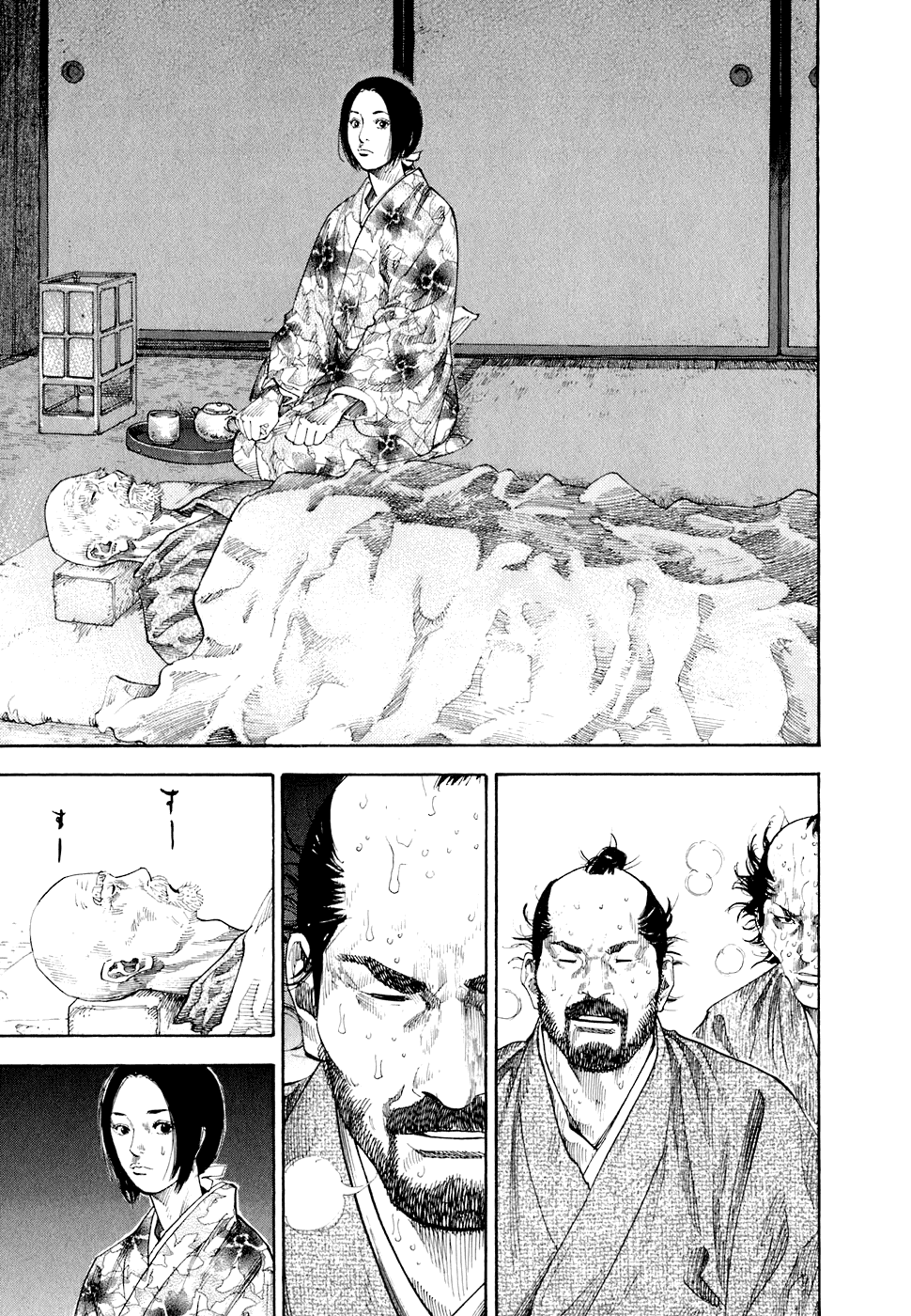 Манга Бродяга - Глава 97 Страница 14