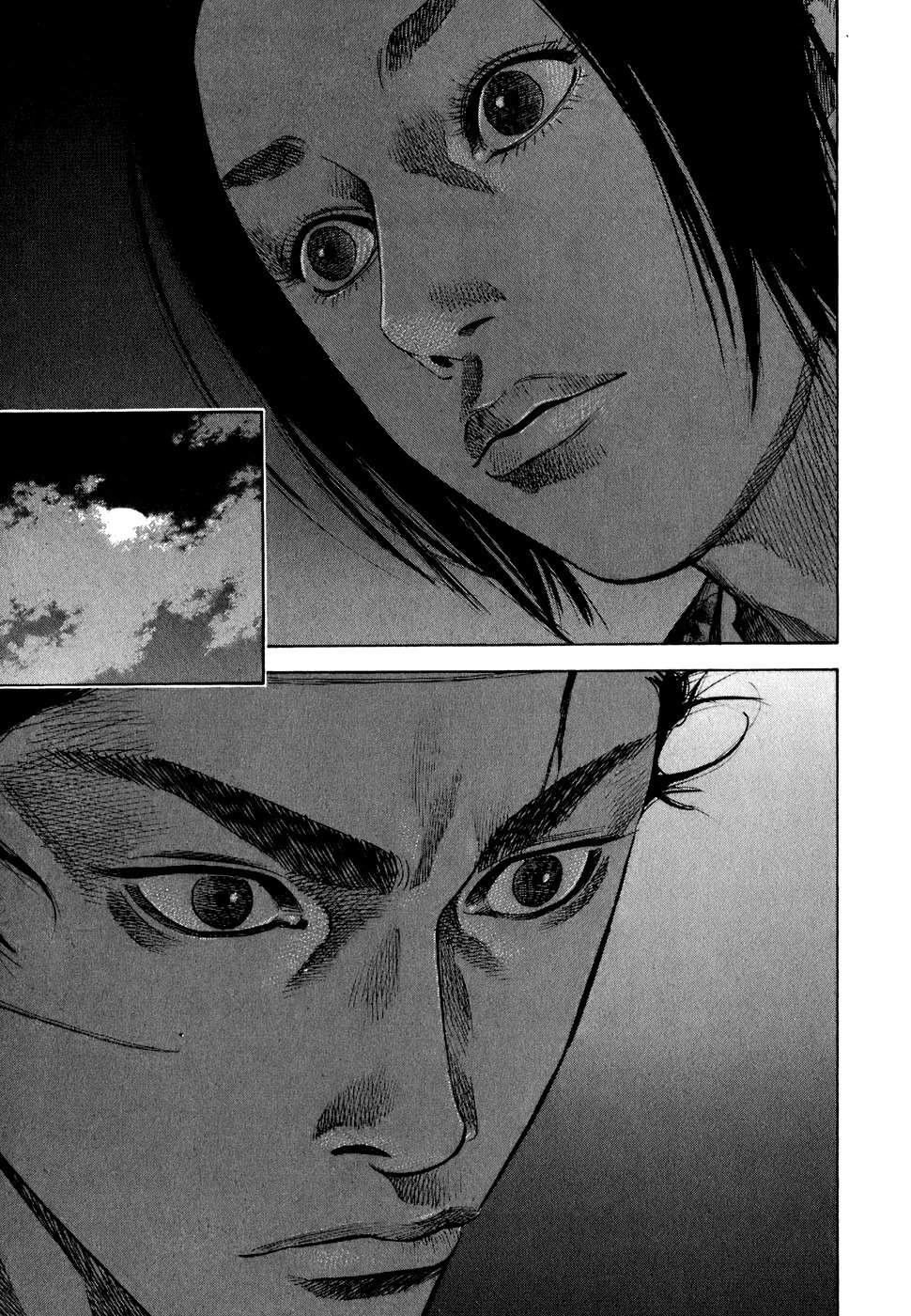 Манга Бродяга - Глава 96 Страница 15