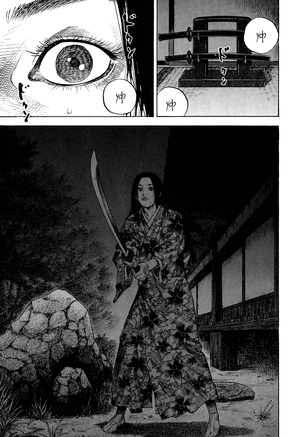 Манга Бродяга - Глава 96 Страница 12