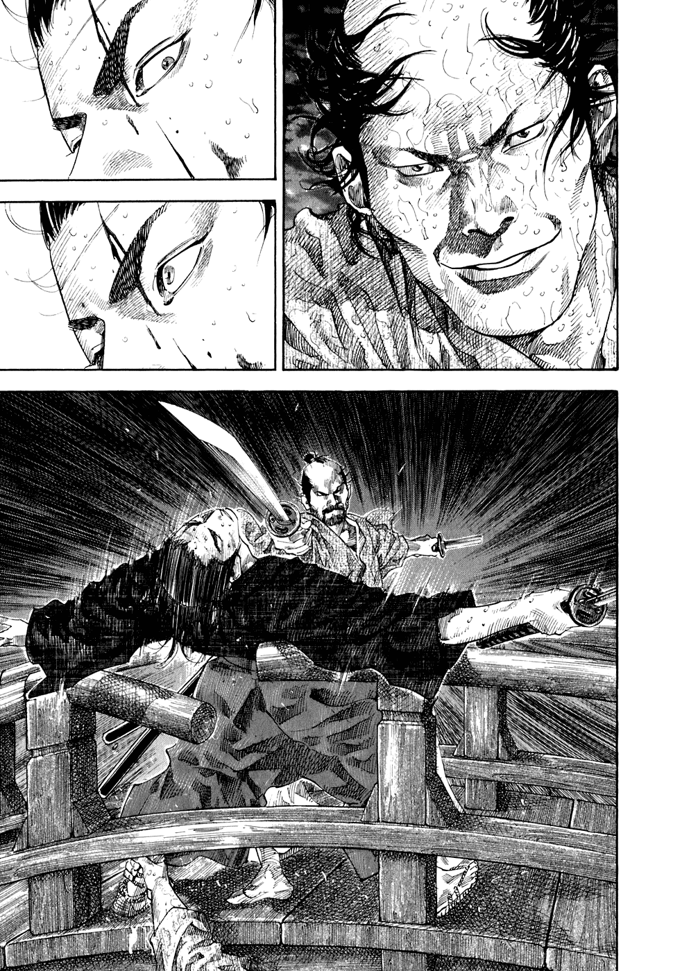 Манга Бродяга - Глава 95 Страница 7