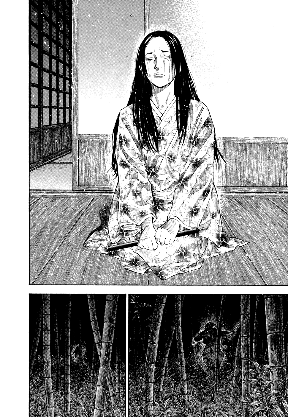 Манга Бродяга - Глава 95 Страница 15