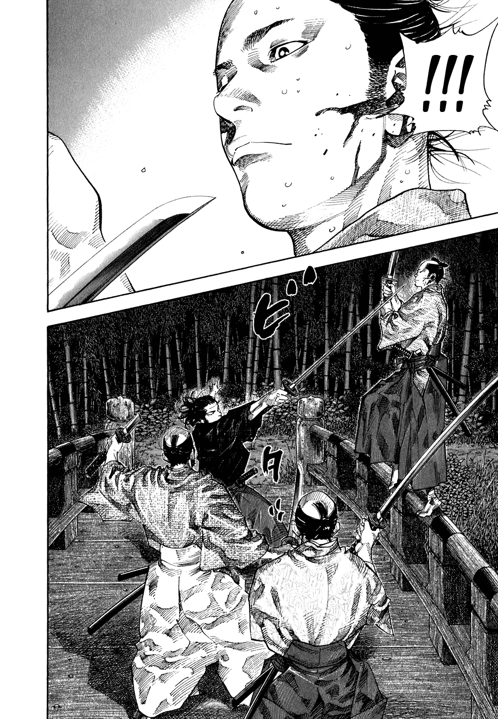 Манга Бродяга - Глава 94 Страница 8