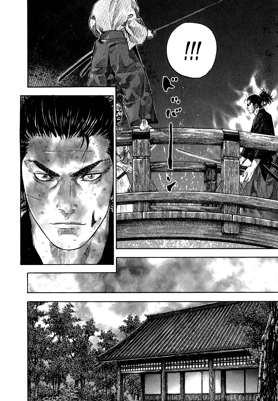 Манга Бродяга - Глава 94 Страница 12