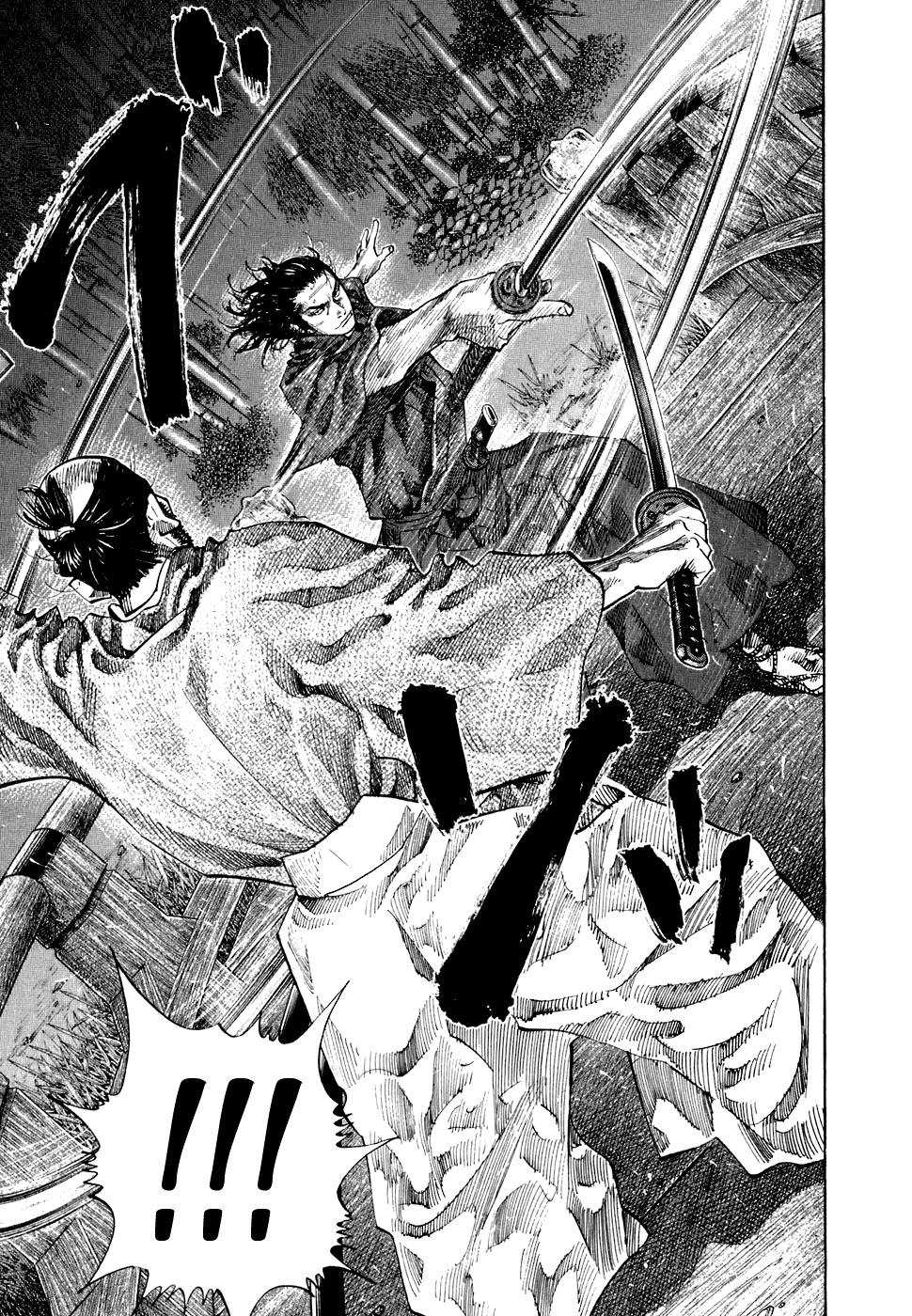 Манга Бродяга - Глава 94 Страница 7