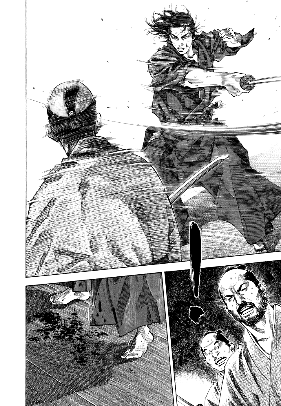 Манга Бродяга - Глава 94 Страница 16