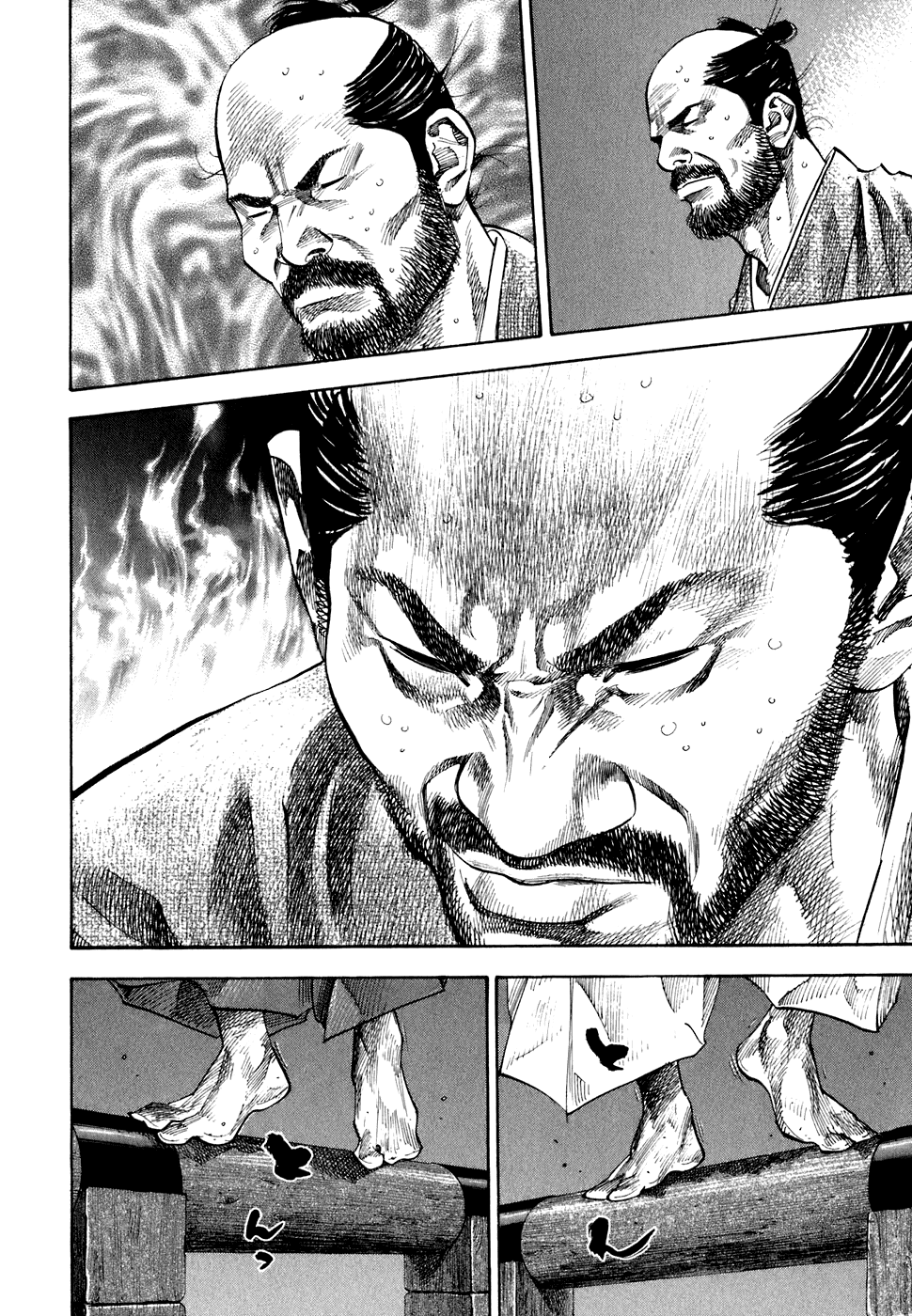 Манга Бродяга - Глава 93 Страница 14