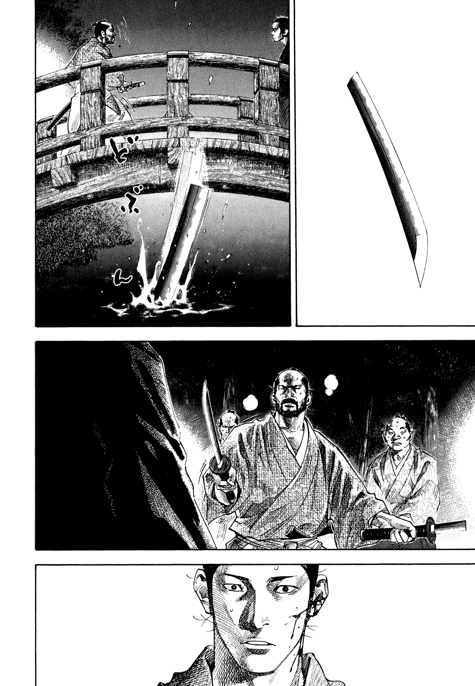 Манга Бродяга - Глава 93 Страница 8