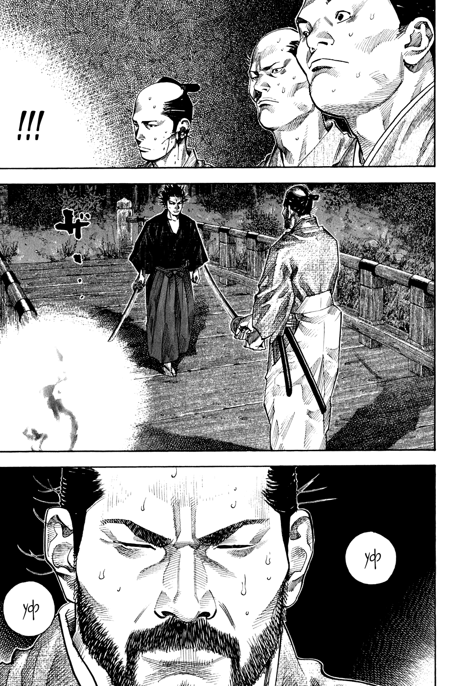 Манга Бродяга - Глава 93 Страница 4