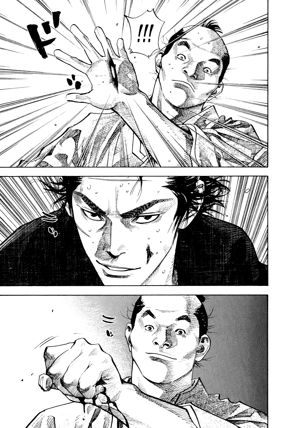 Манга Бродяга - Глава 92 Страница 10