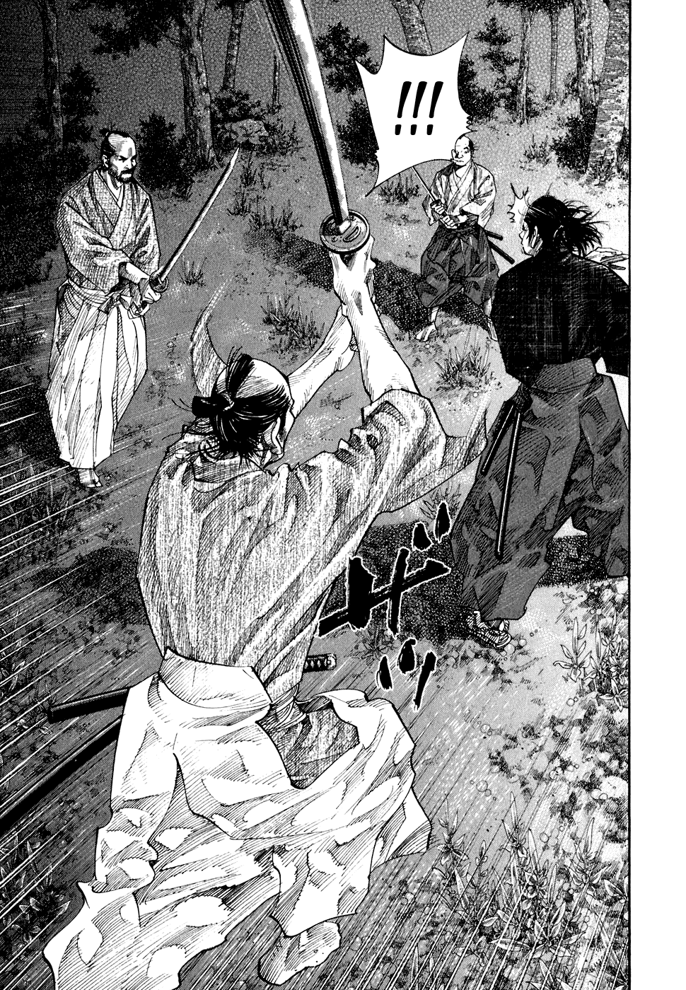 Манга Бродяга - Глава 92 Страница 5