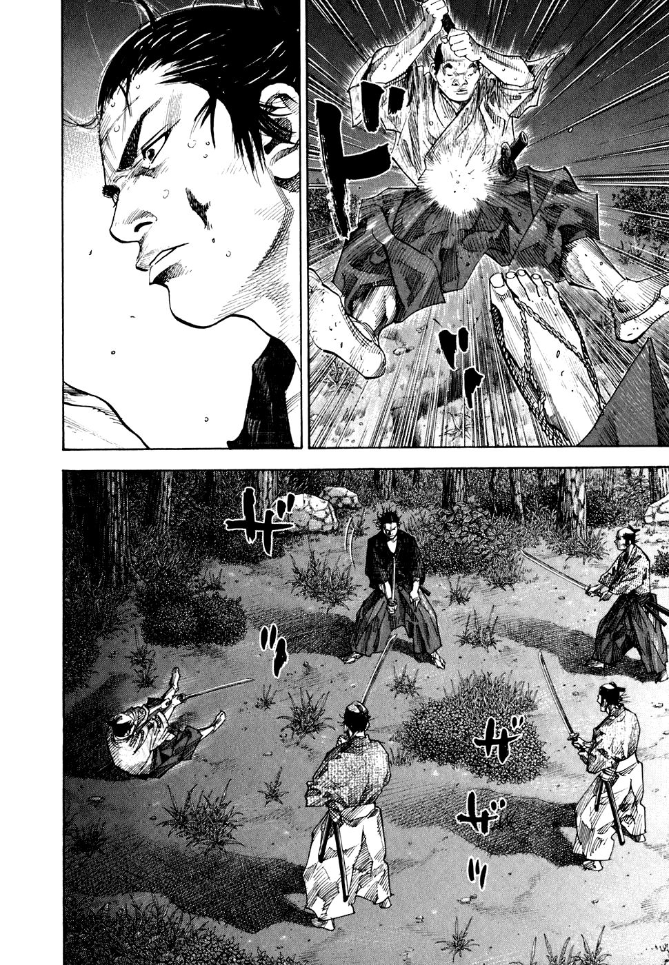 Манга Бродяга - Глава 92 Страница 13