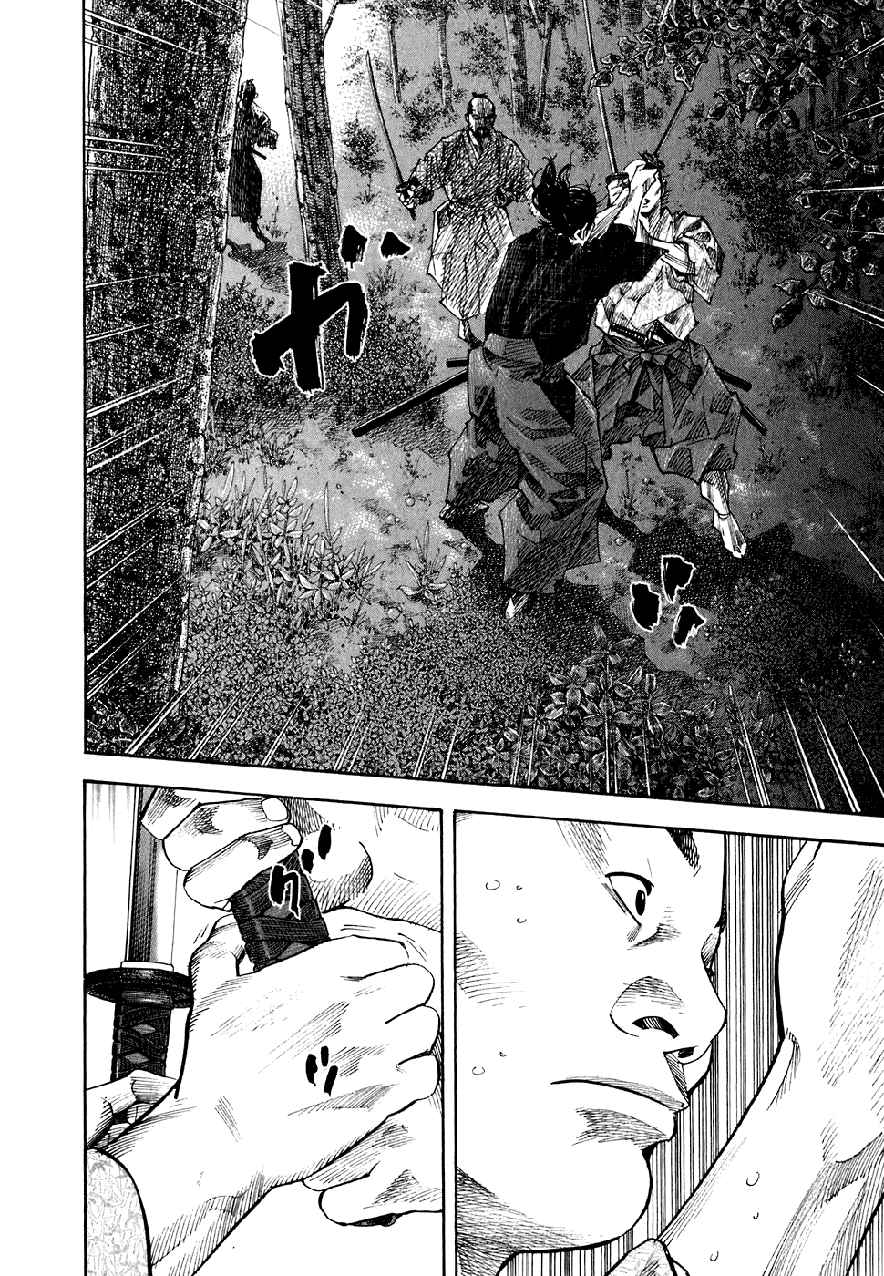 Манга Бродяга - Глава 92 Страница 11