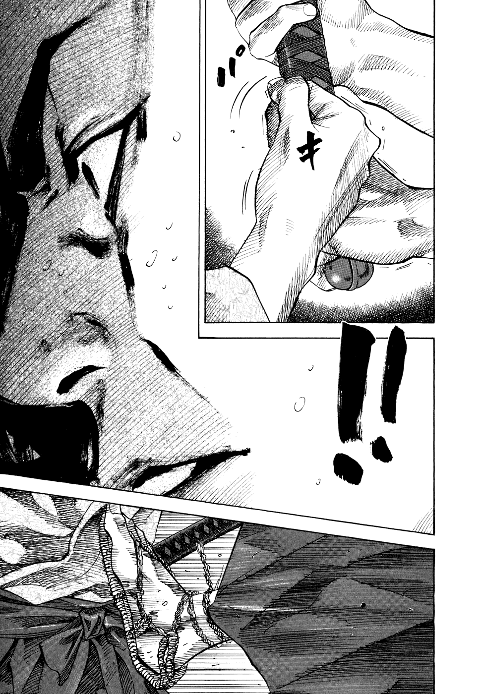 Манга Бродяга - Глава 92 Страница 12