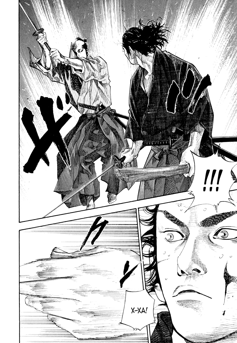 Манга Бродяга - Глава 92 Страница 2