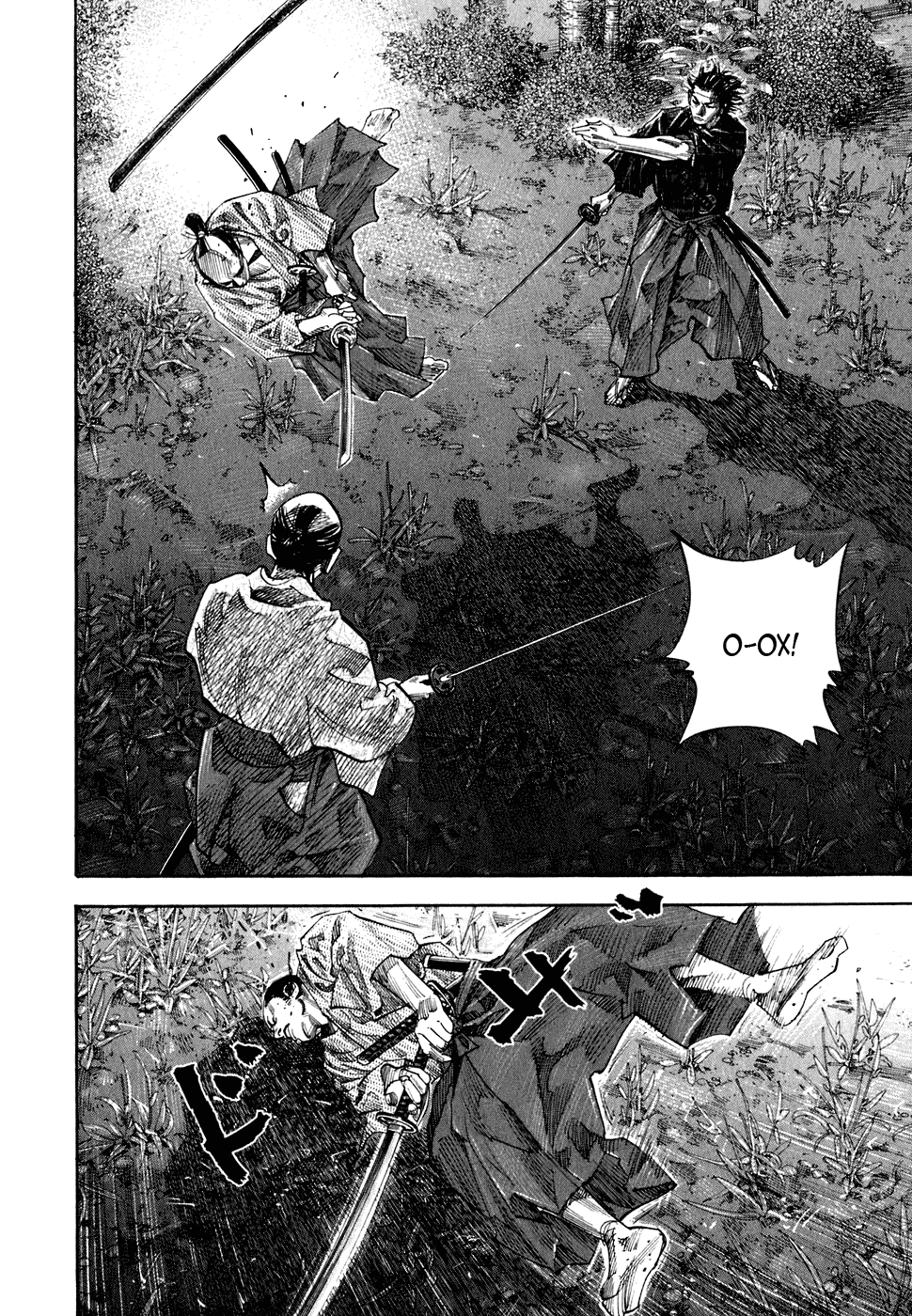 Манга Бродяга - Глава 92 Страница 4