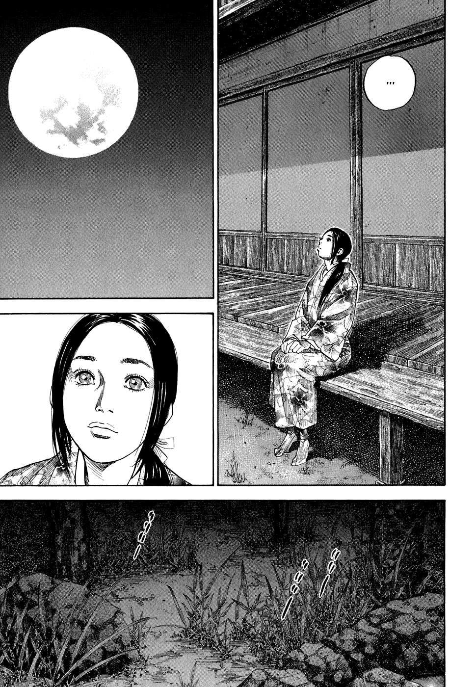 Манга Бродяга - Глава 90 Страница 12