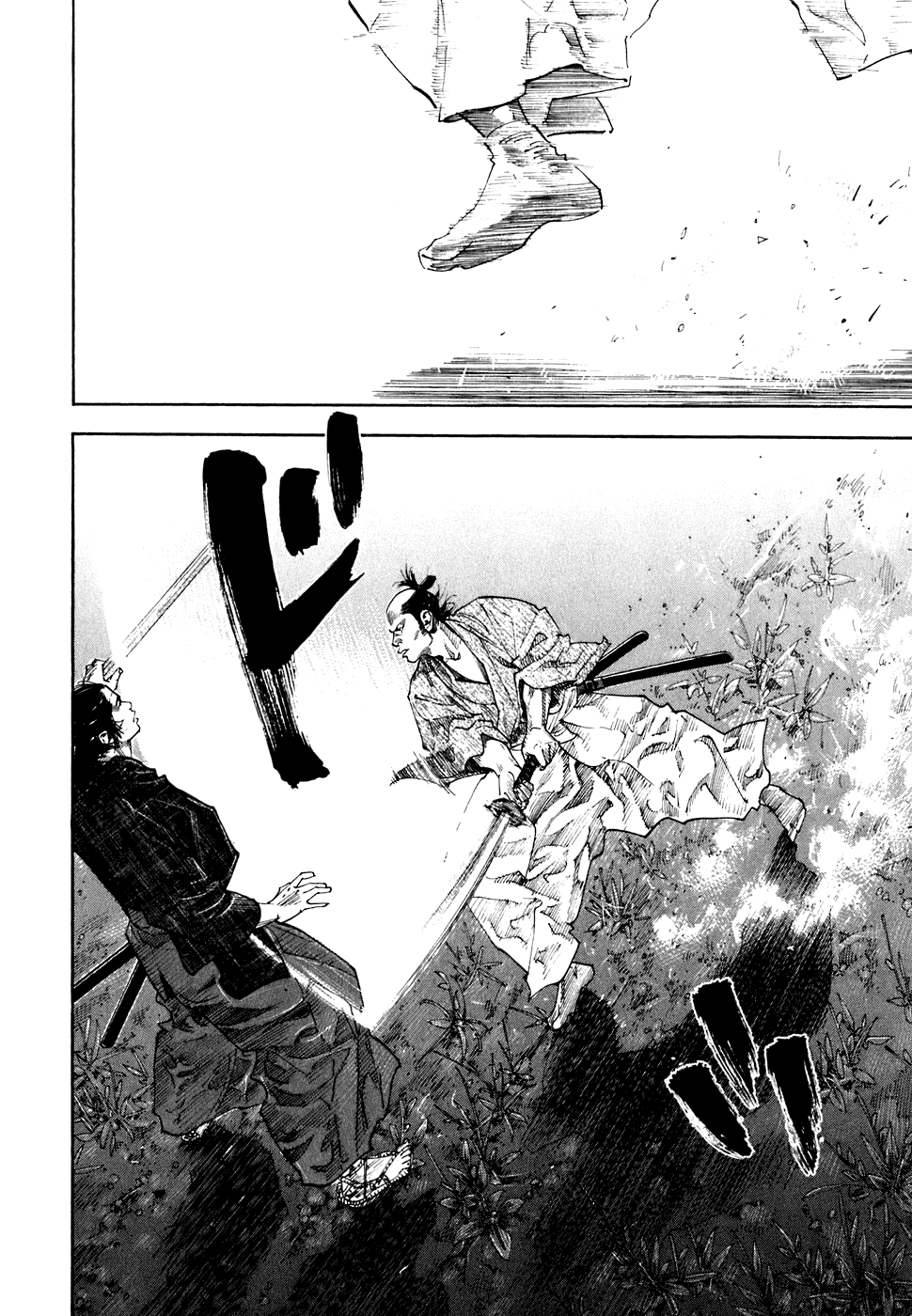 Манга Бродяга - Глава 90 Страница 13