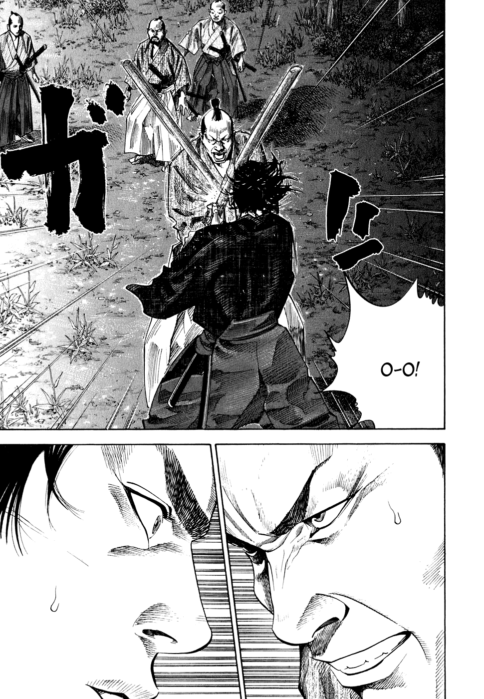 Манга Бродяга - Глава 90 Страница 1