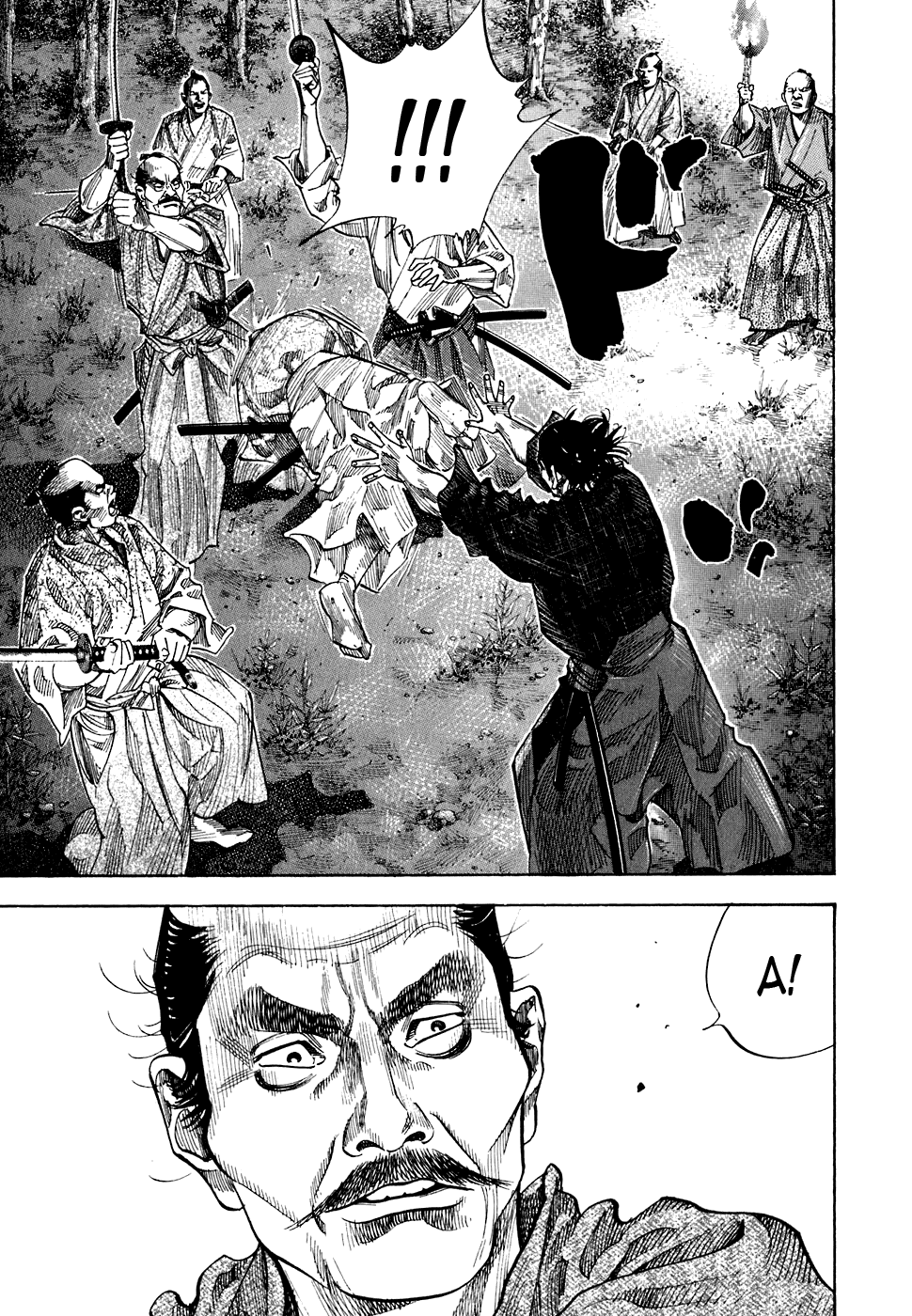 Манга Бродяга - Глава 89 Страница 6