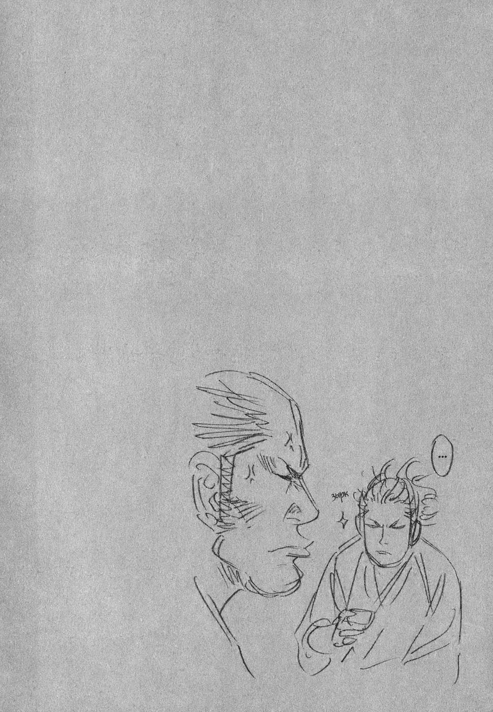 Манга Бродяга - Глава 86 Страница 20