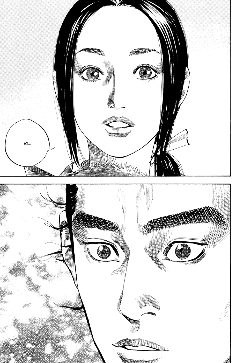 Манга Бродяга - Глава 85 Страница 7