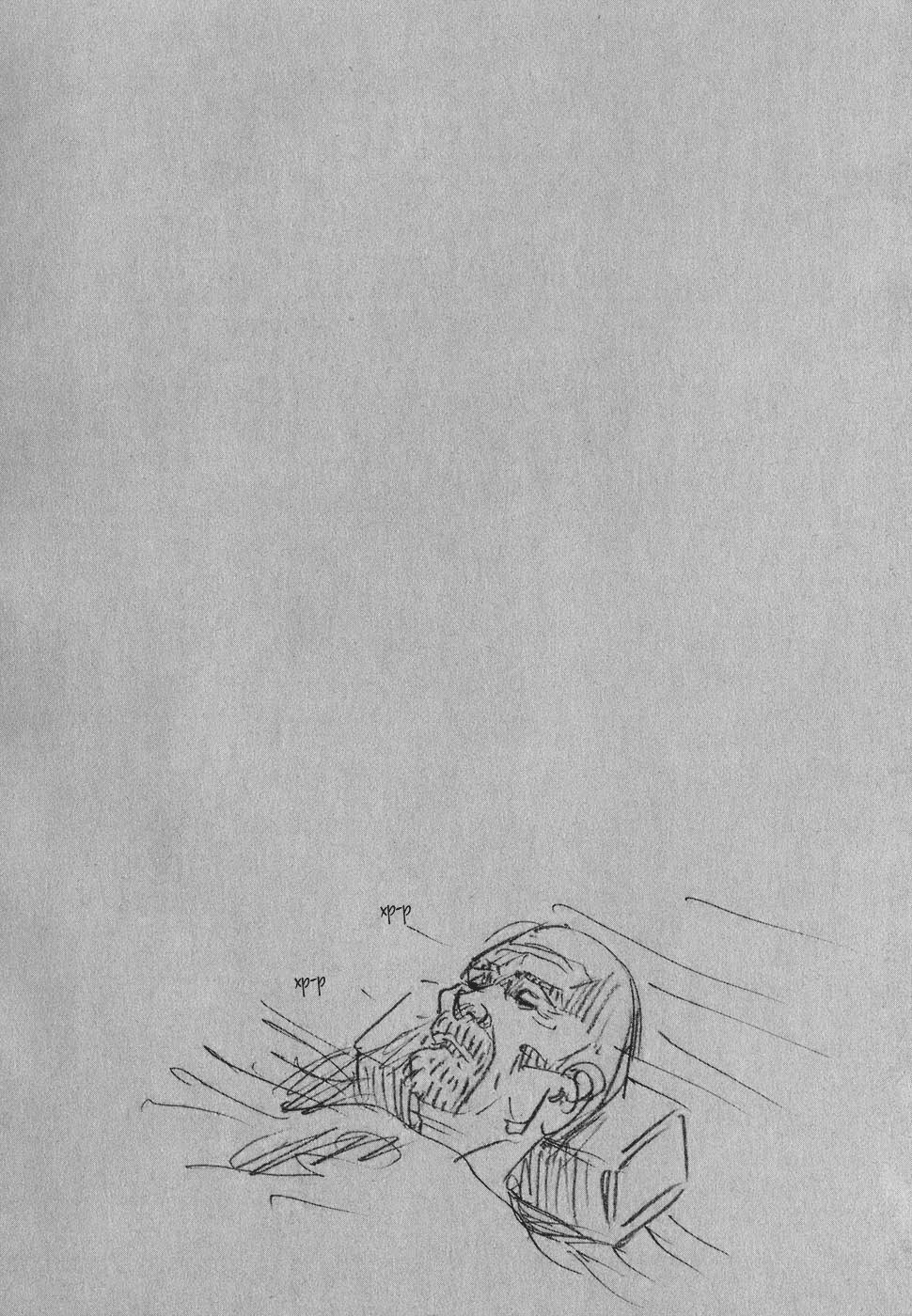 Манга Бродяга - Глава 85 Страница 21