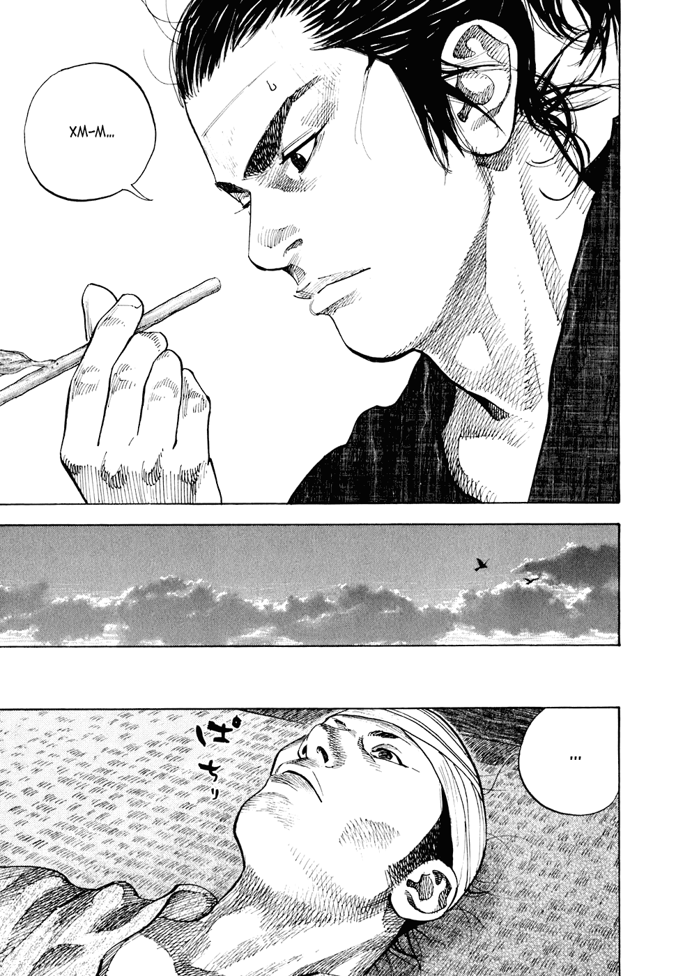 Манга Бродяга - Глава 82 Страница 17