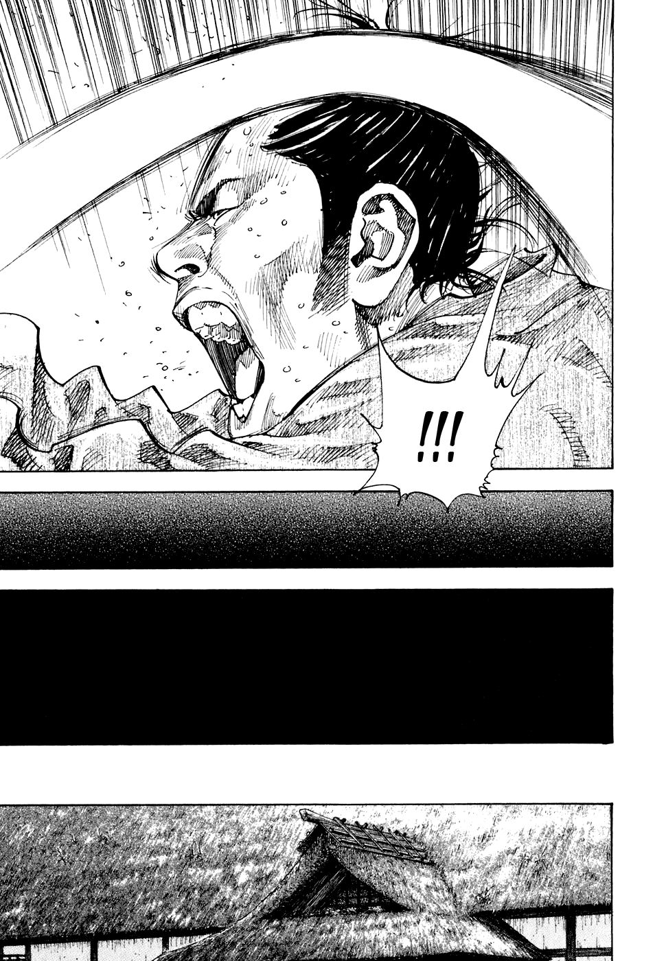 Манга Бродяга - Глава 82 Страница 11