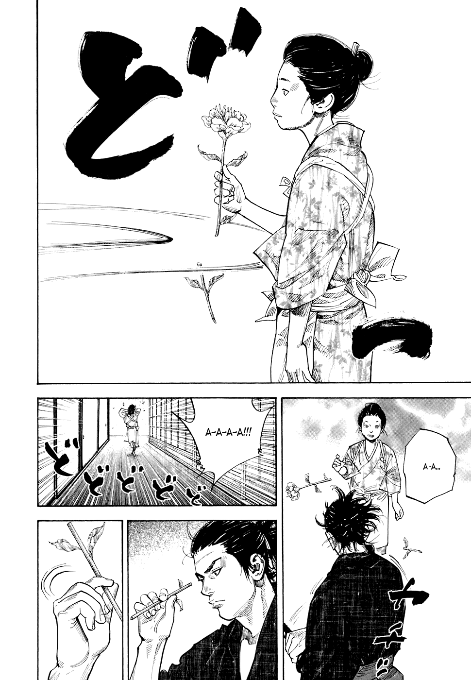 Манга Бродяга - Глава 82 Страница 16