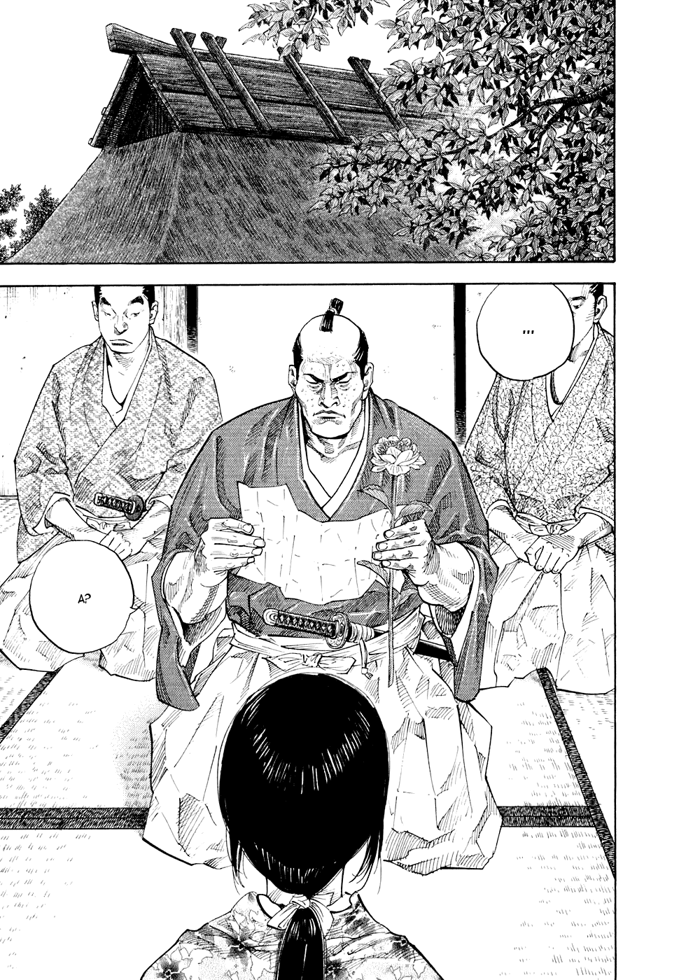 Манга Бродяга - Глава 81 Страница 14