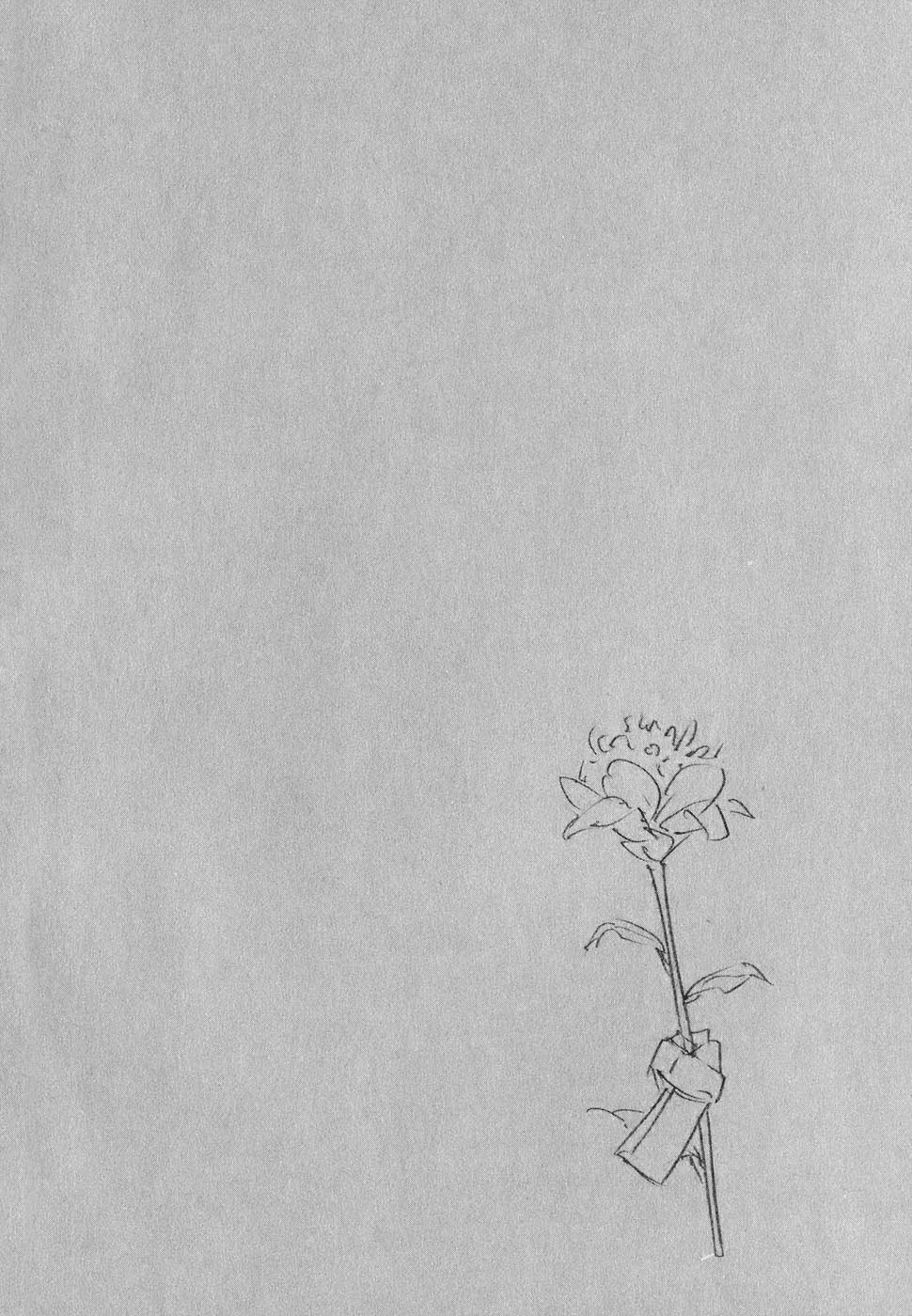 Манга Бродяга - Глава 80 Страница 20