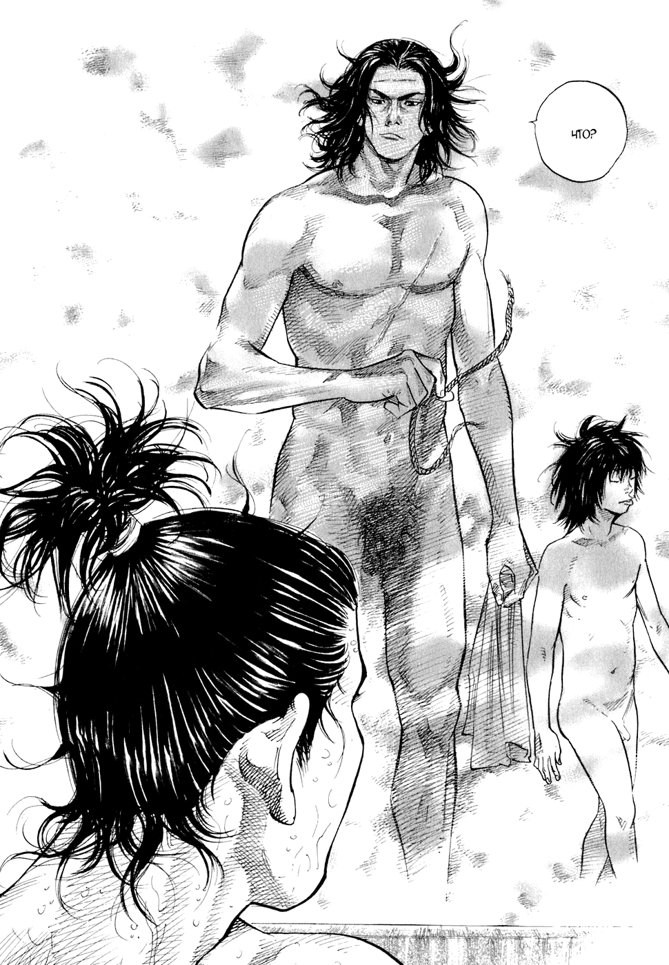 Манга Бродяга - Глава 80 Страница 18