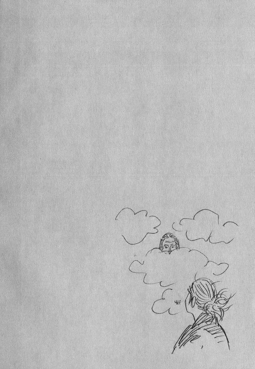 Манга Бродяга - Глава 79 Страница 23