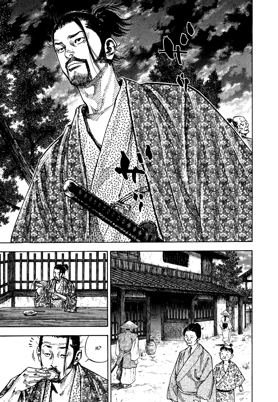 Манга Бродяга - Глава 77 Страница 10