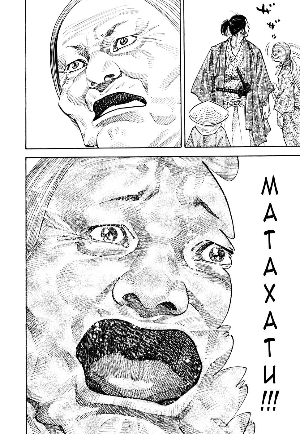 Манга Бродяга - Глава 77 Страница 19