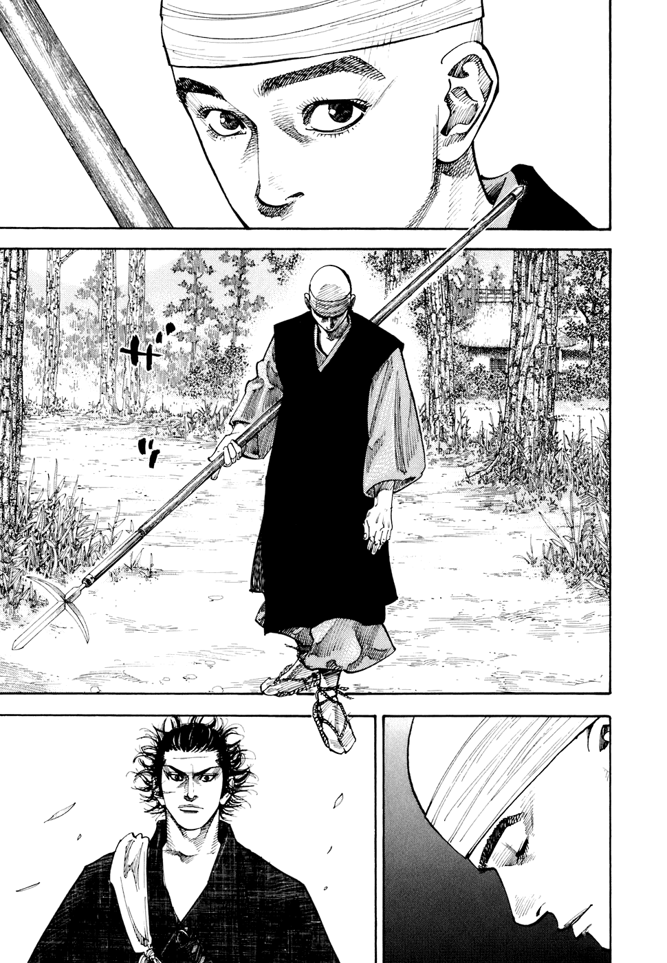 Манга Бродяга - Глава 76 Страница 12