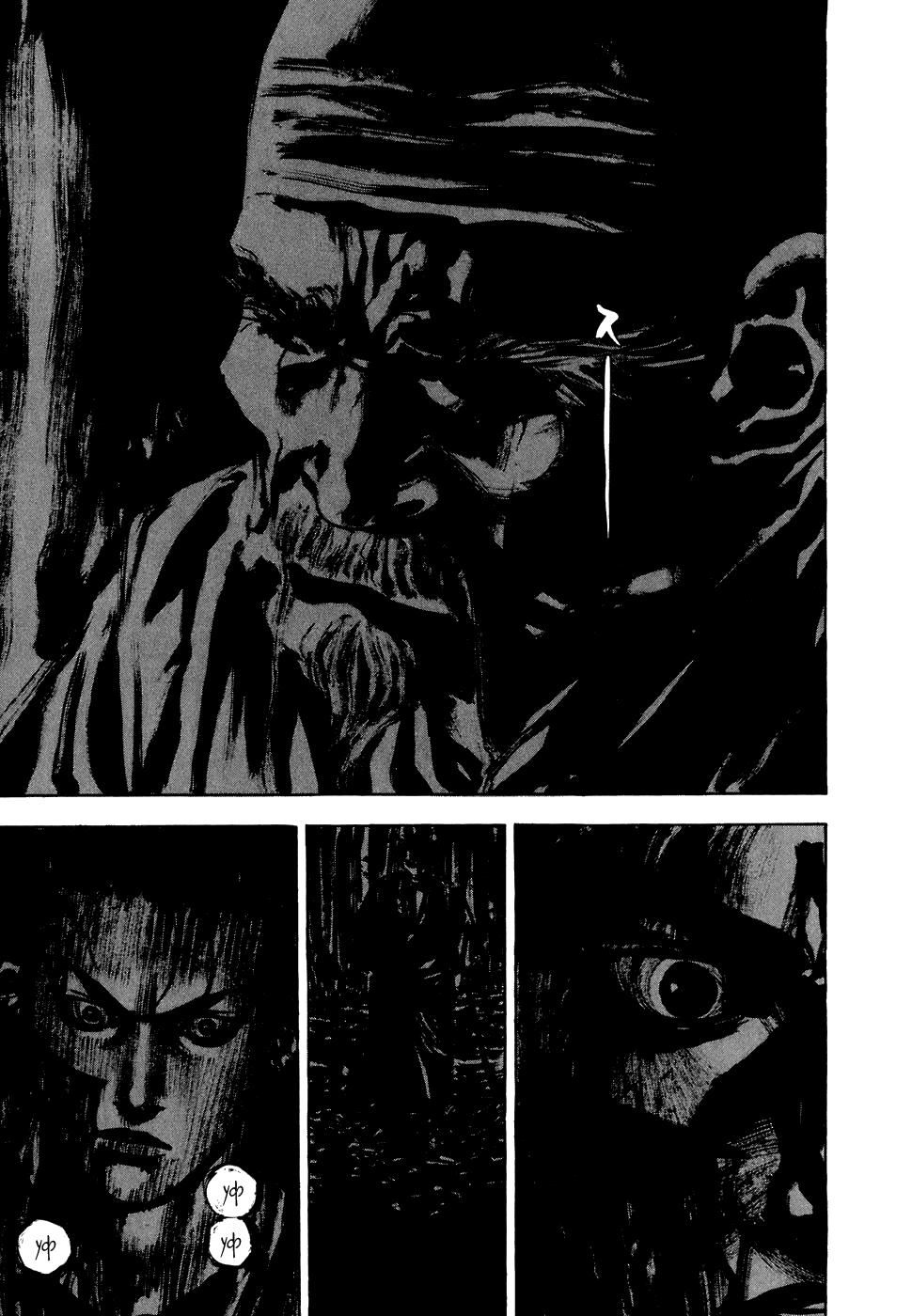 Манга Бродяга - Глава 74 Страница 12