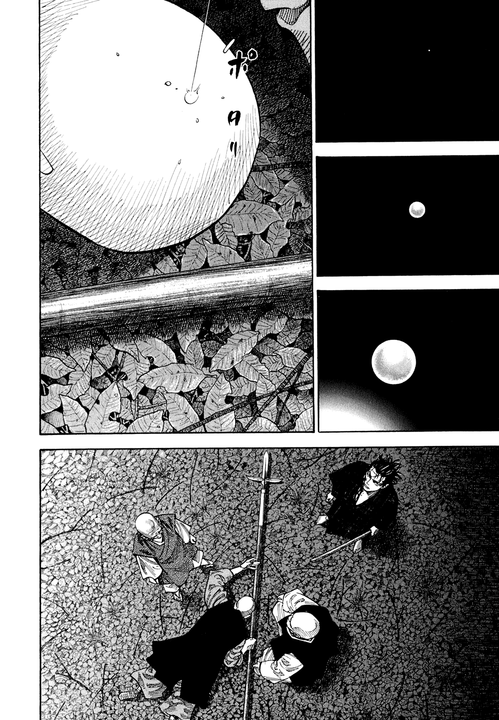 Манга Бродяга - Глава 74 Страница 3