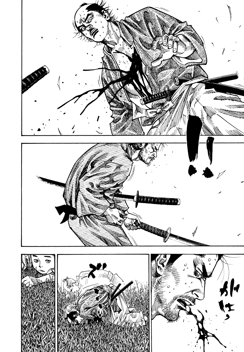 Манга Бродяга - Глава 73 Страница 6