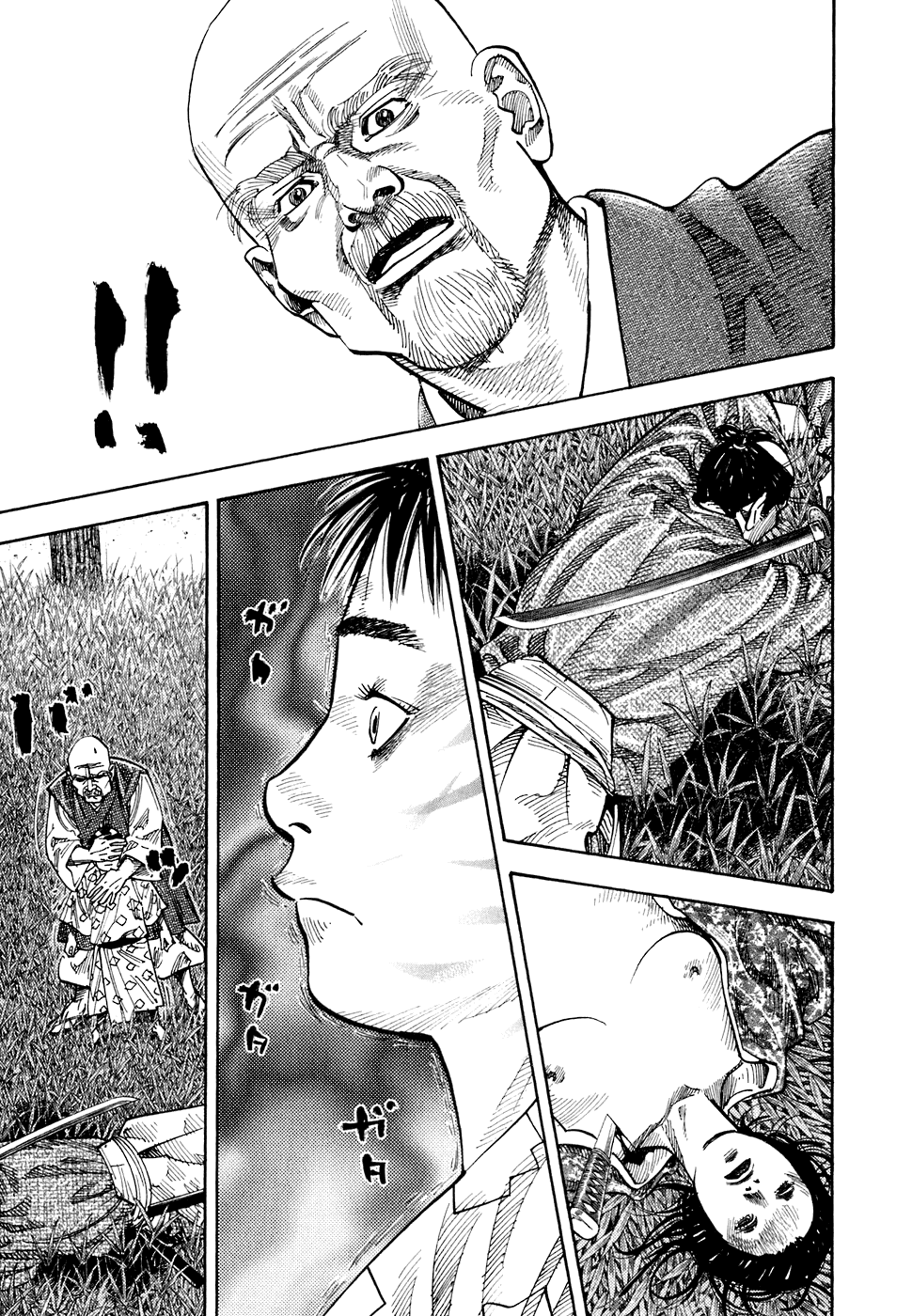 Манга Бродяга - Глава 73 Страница 9