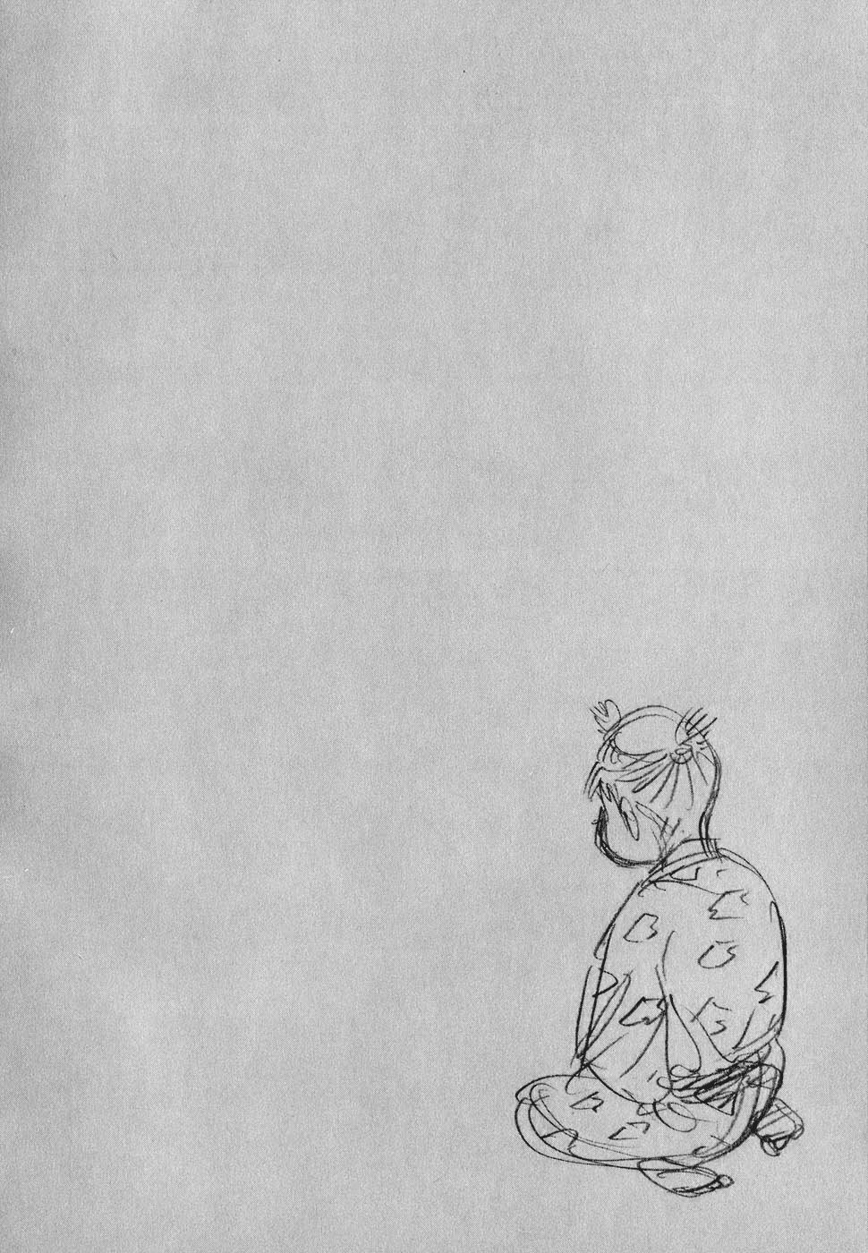 Манга Бродяга - Глава 72 Страница 20